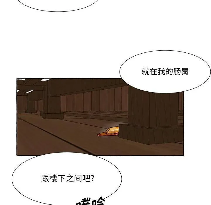 51 第12页