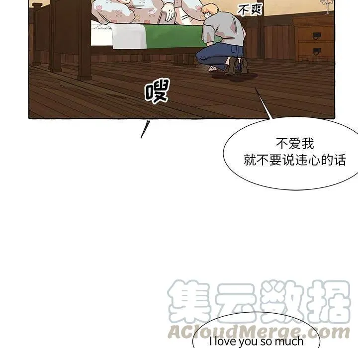 51 第19页