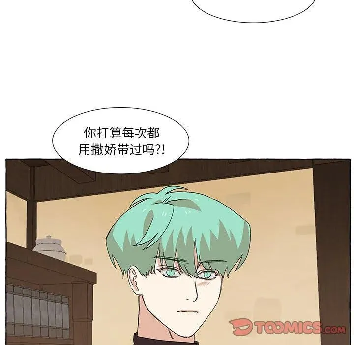 51 第20页