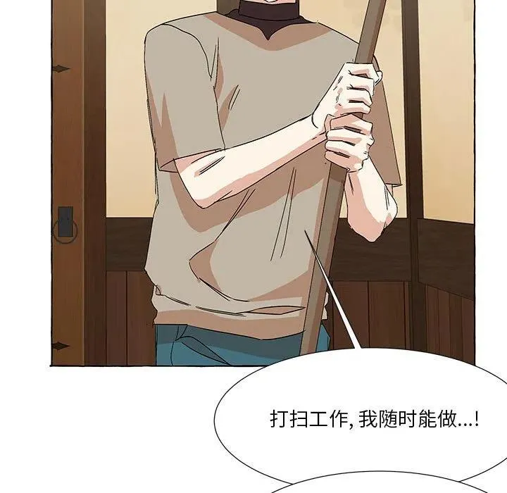 51 第23页
