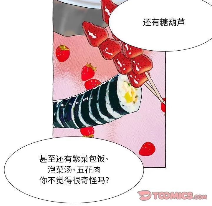 51 第26页
