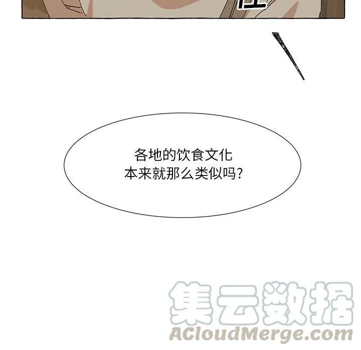 51 第28页