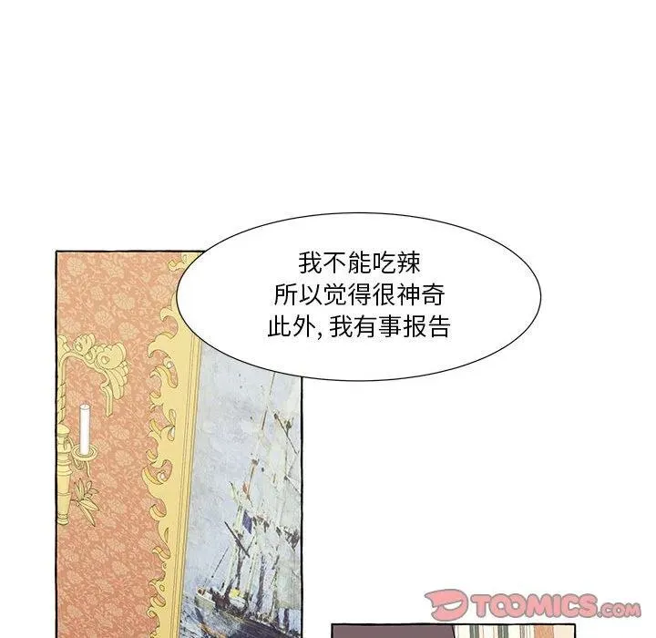 51 第32页