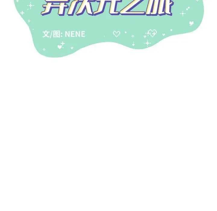 51 第42页