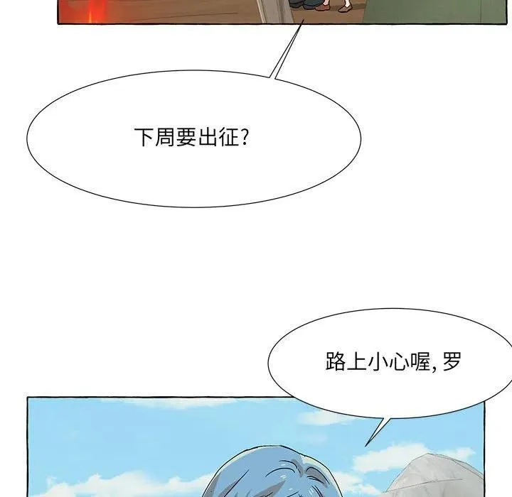 51 第45页