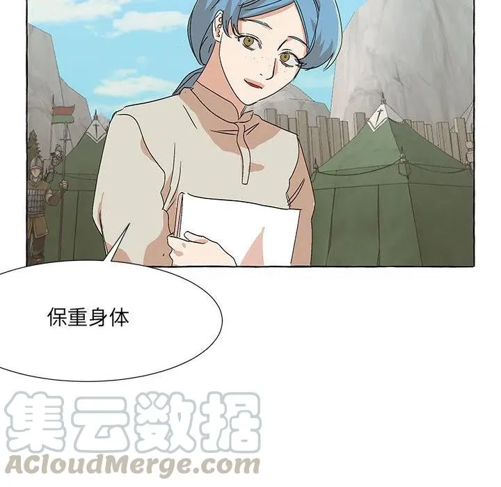 51 第46页