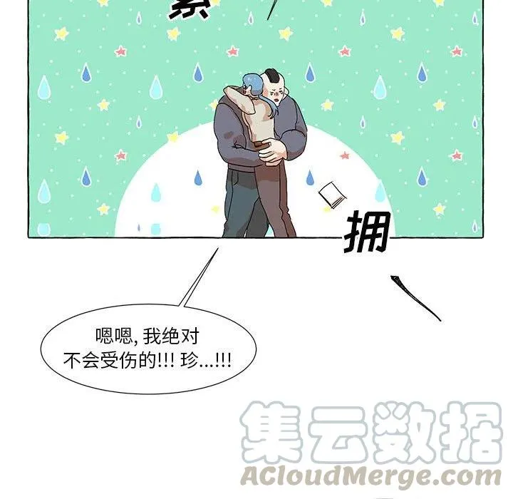51 第49页