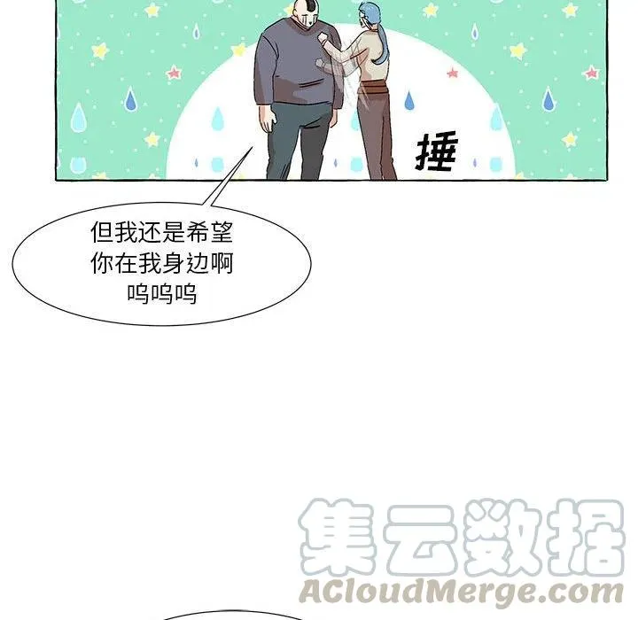 51 第52页