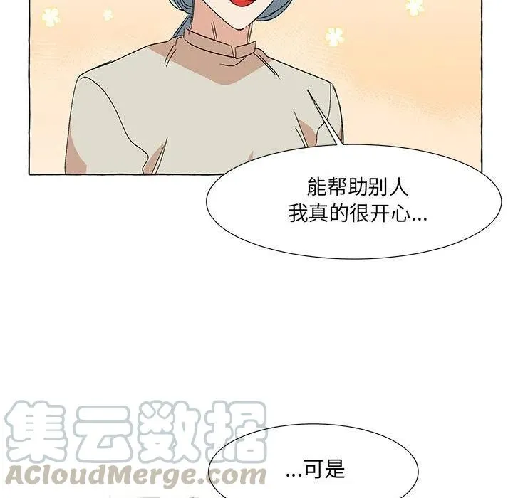 51 第55页