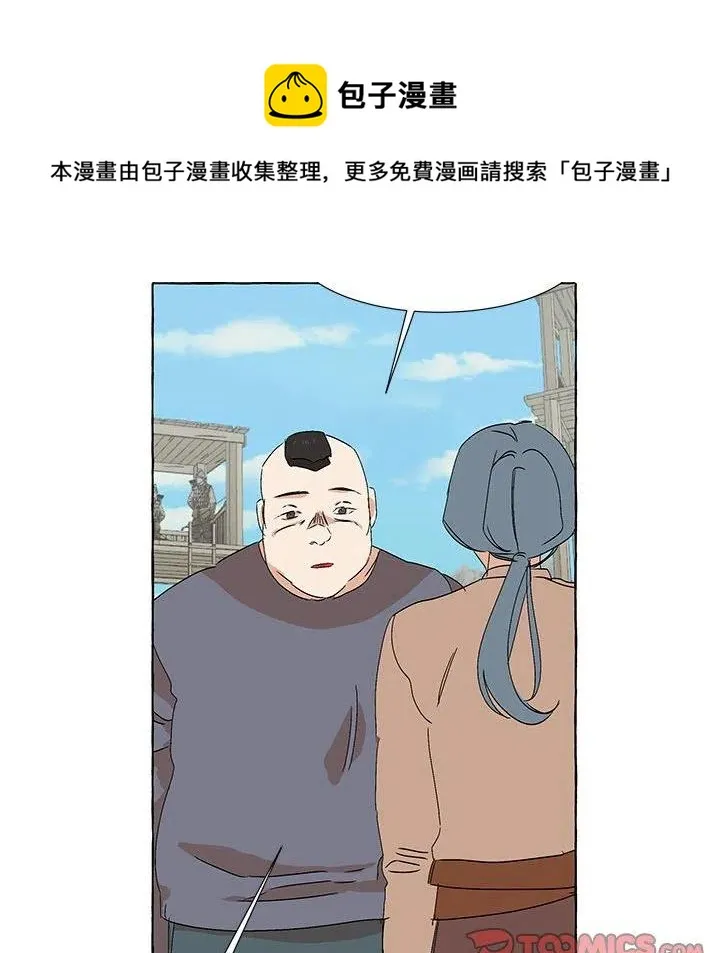 51 第56页