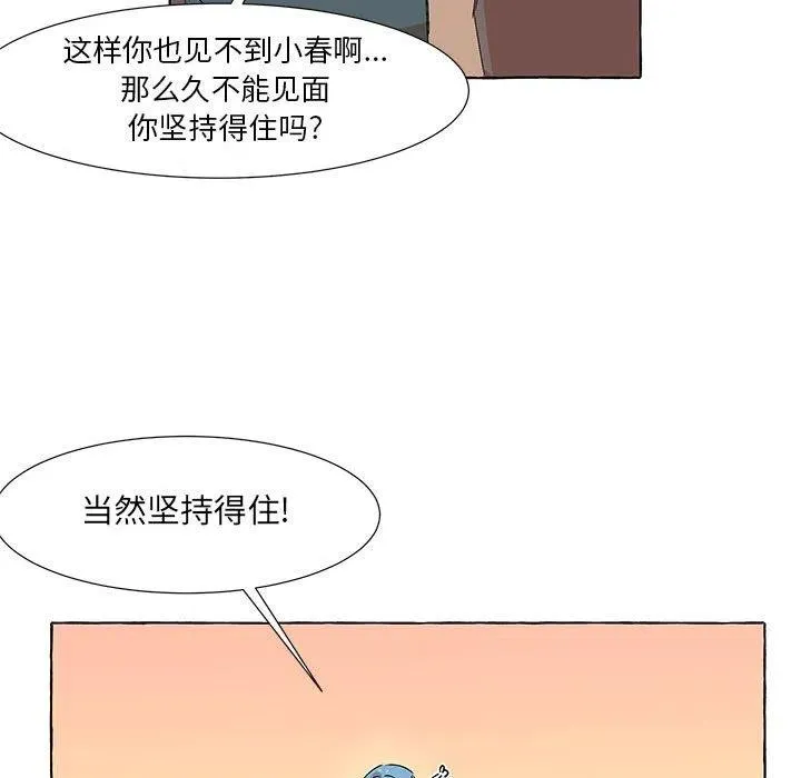 51 第57页