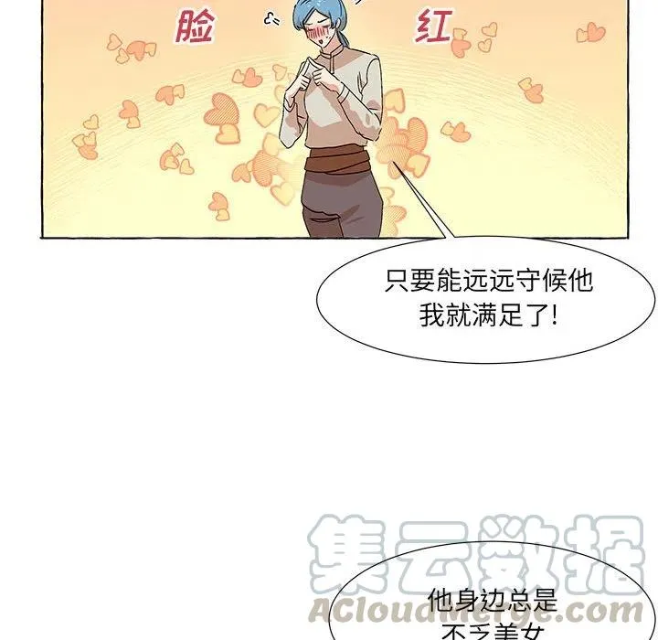 51 第58页