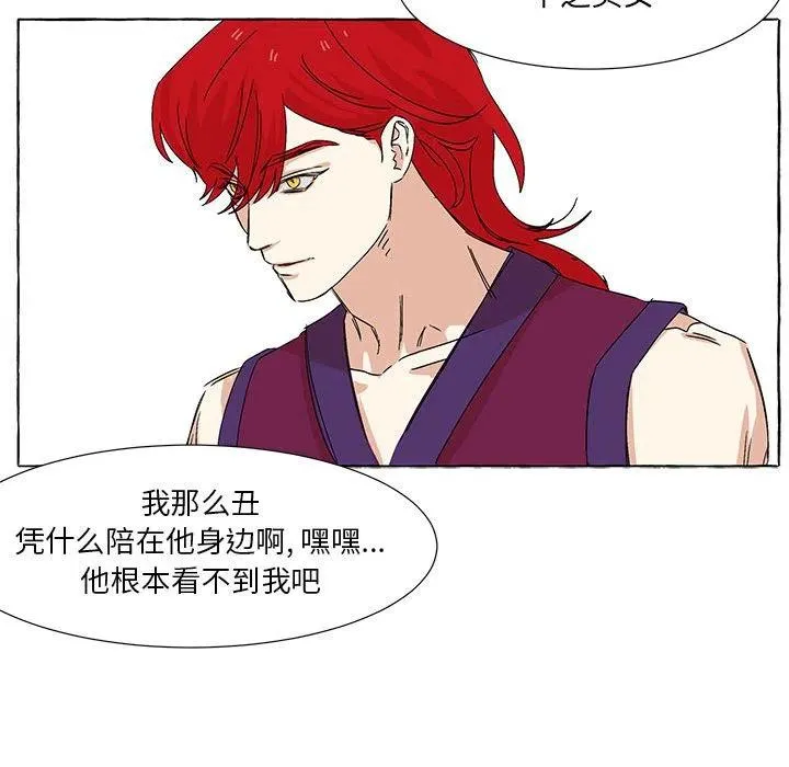 51 第59页