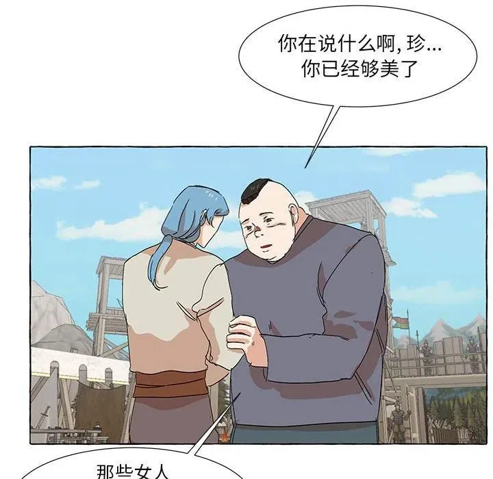 51 第60页
