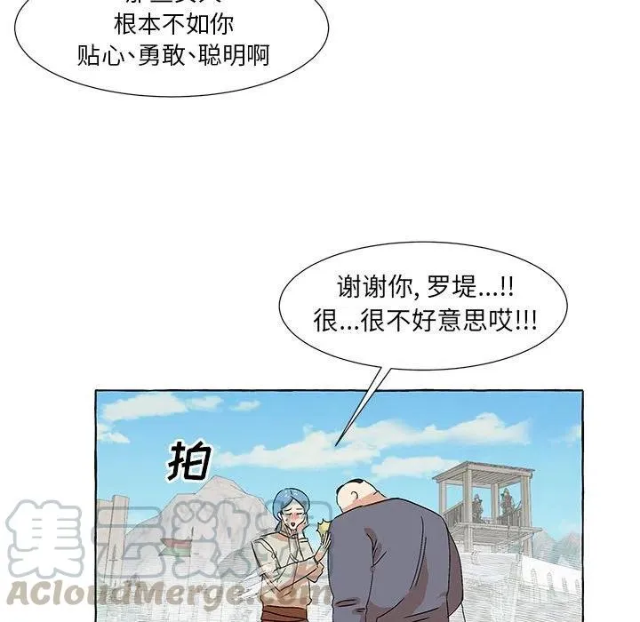 51 第61页