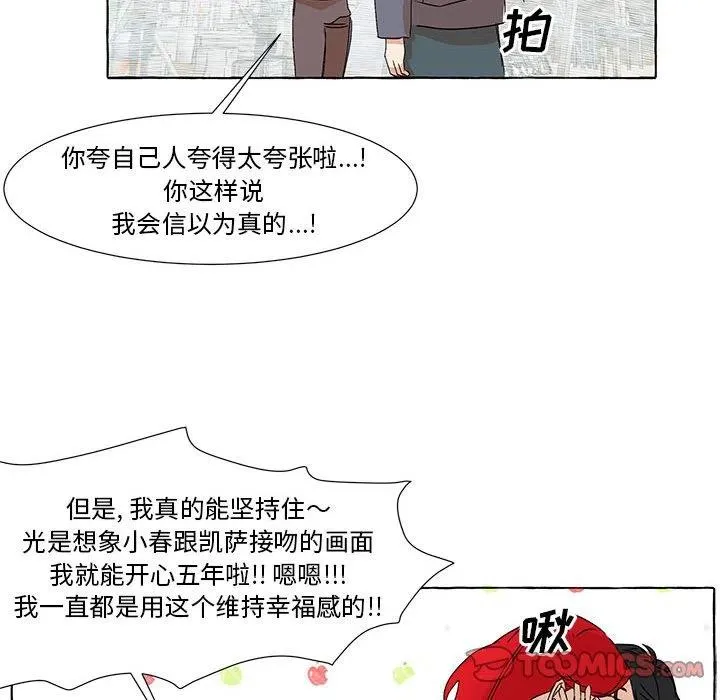 51 第62页