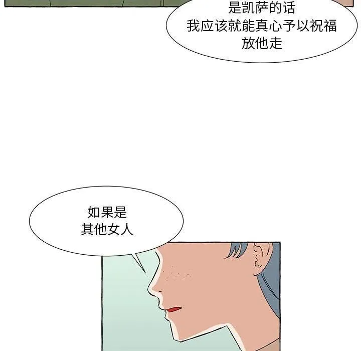 51 第65页