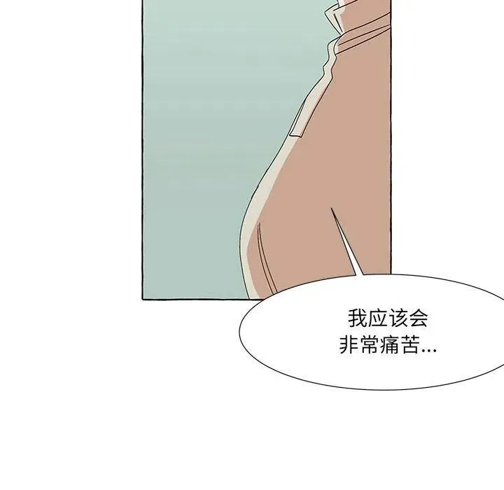 51 第66页