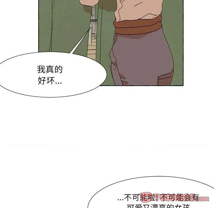 51 第68页