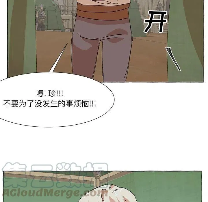 51 第70页
