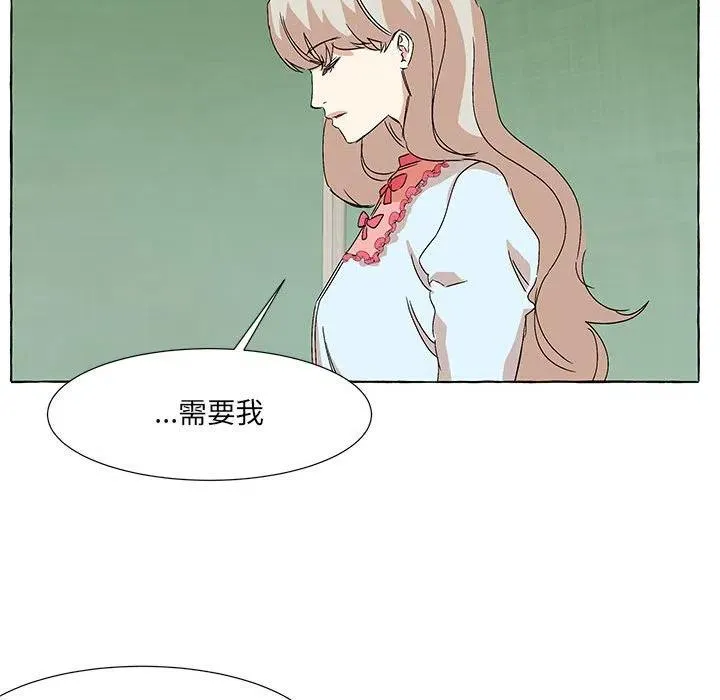 51 第71页