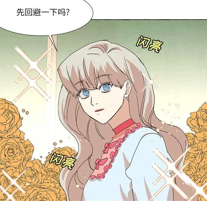51 第72页