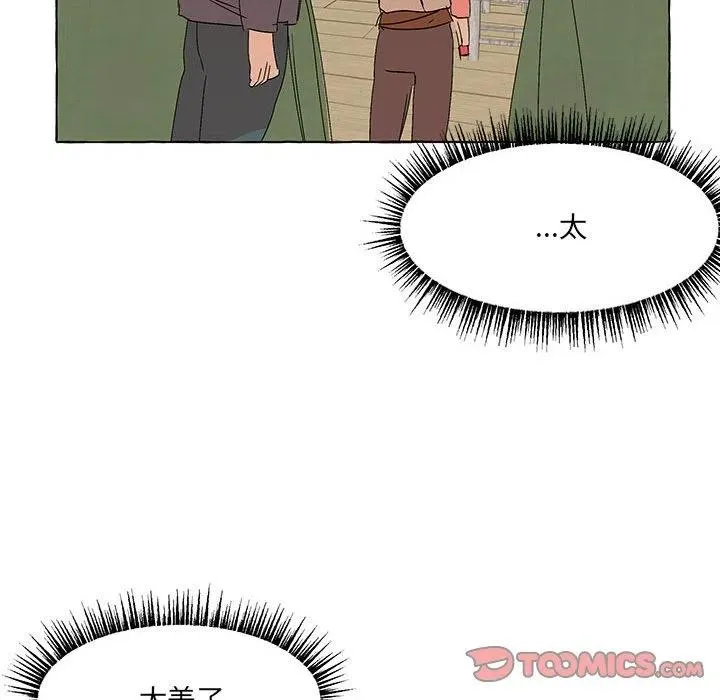 51 第74页