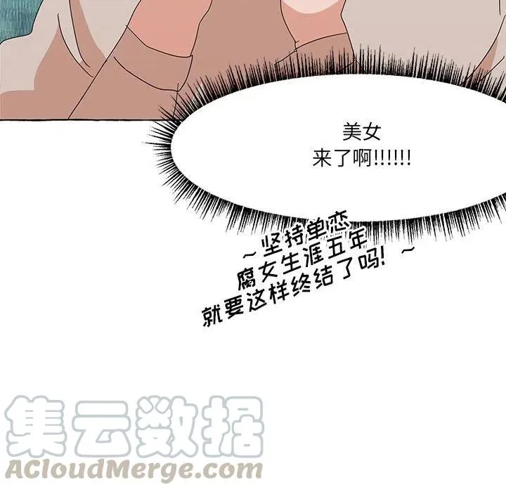 51 第76页