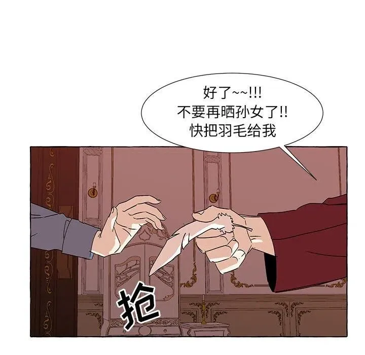 57 第60页