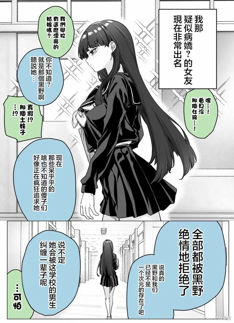 第23话 第1页