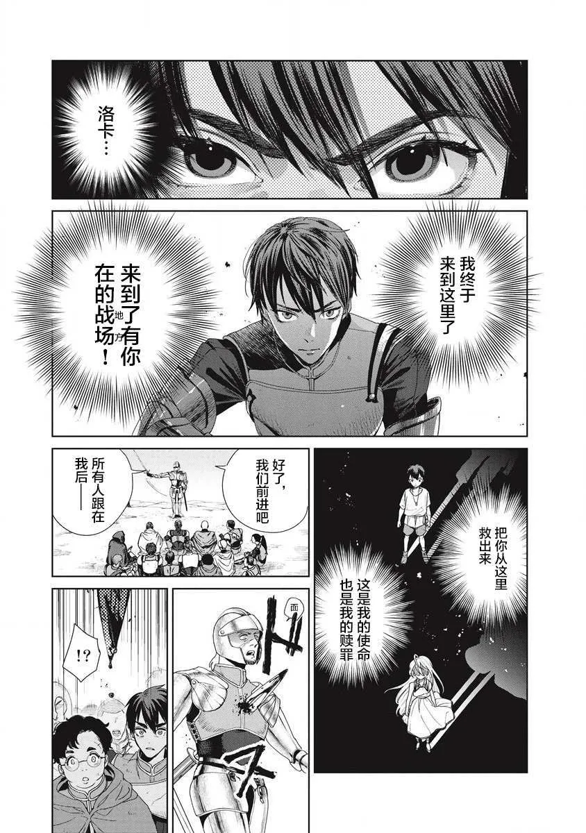 1 第33页