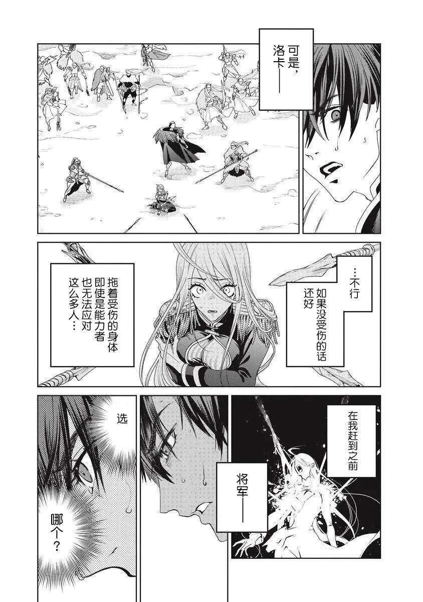 2 第34页