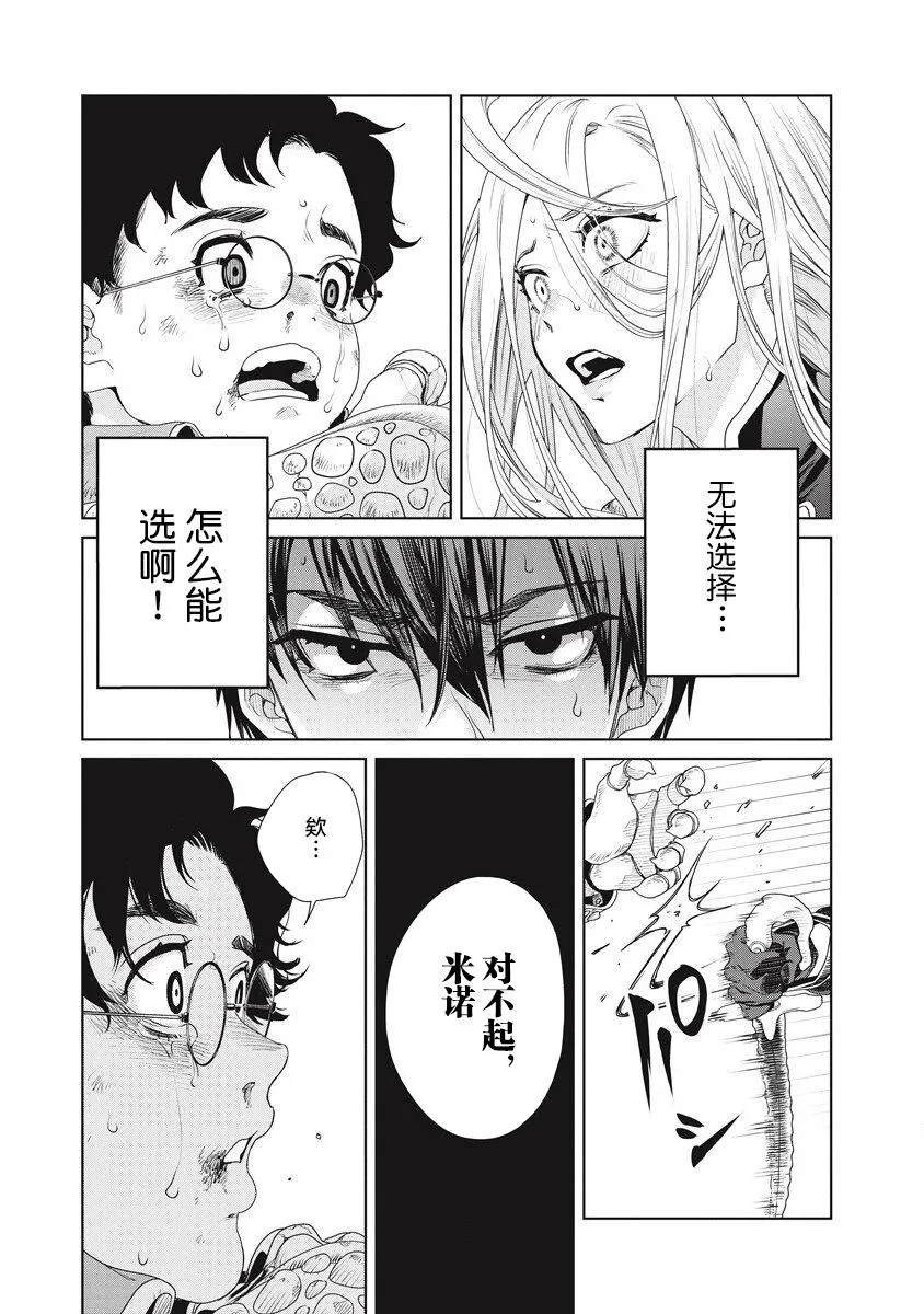 2 第36页