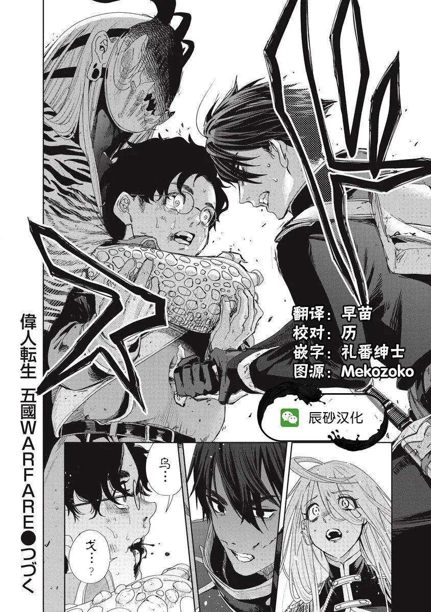 2 第37页