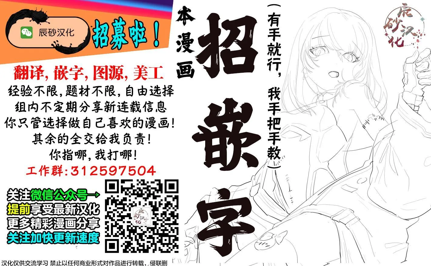2 第38页