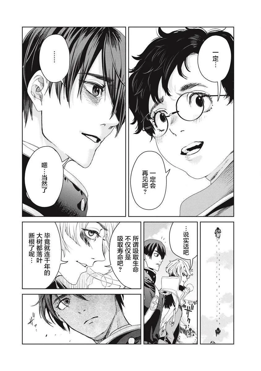 3 第31页