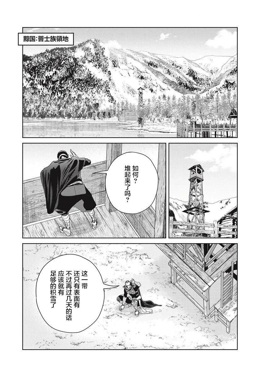 3 第33页