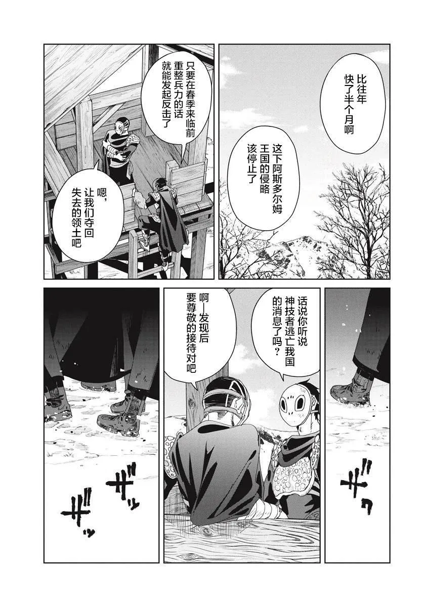 3 第34页