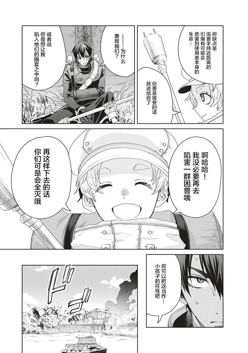 4 第29页
