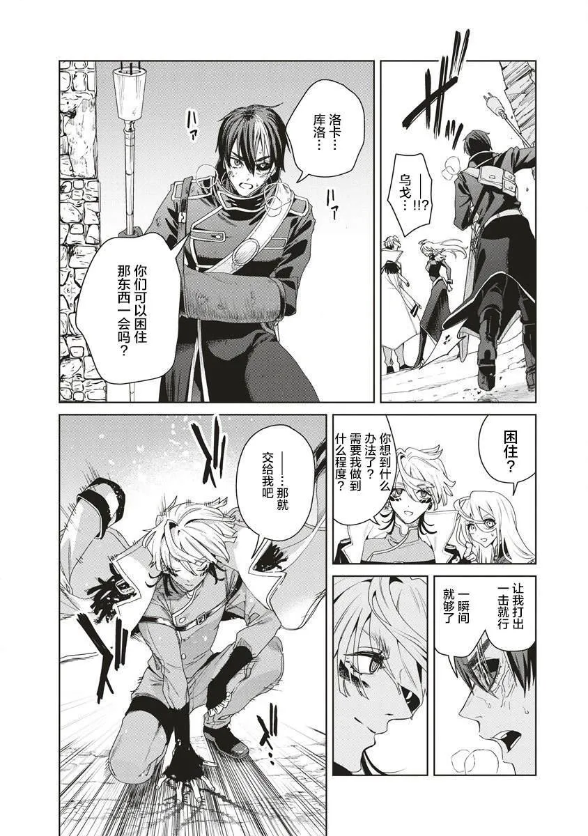 4 第30页
