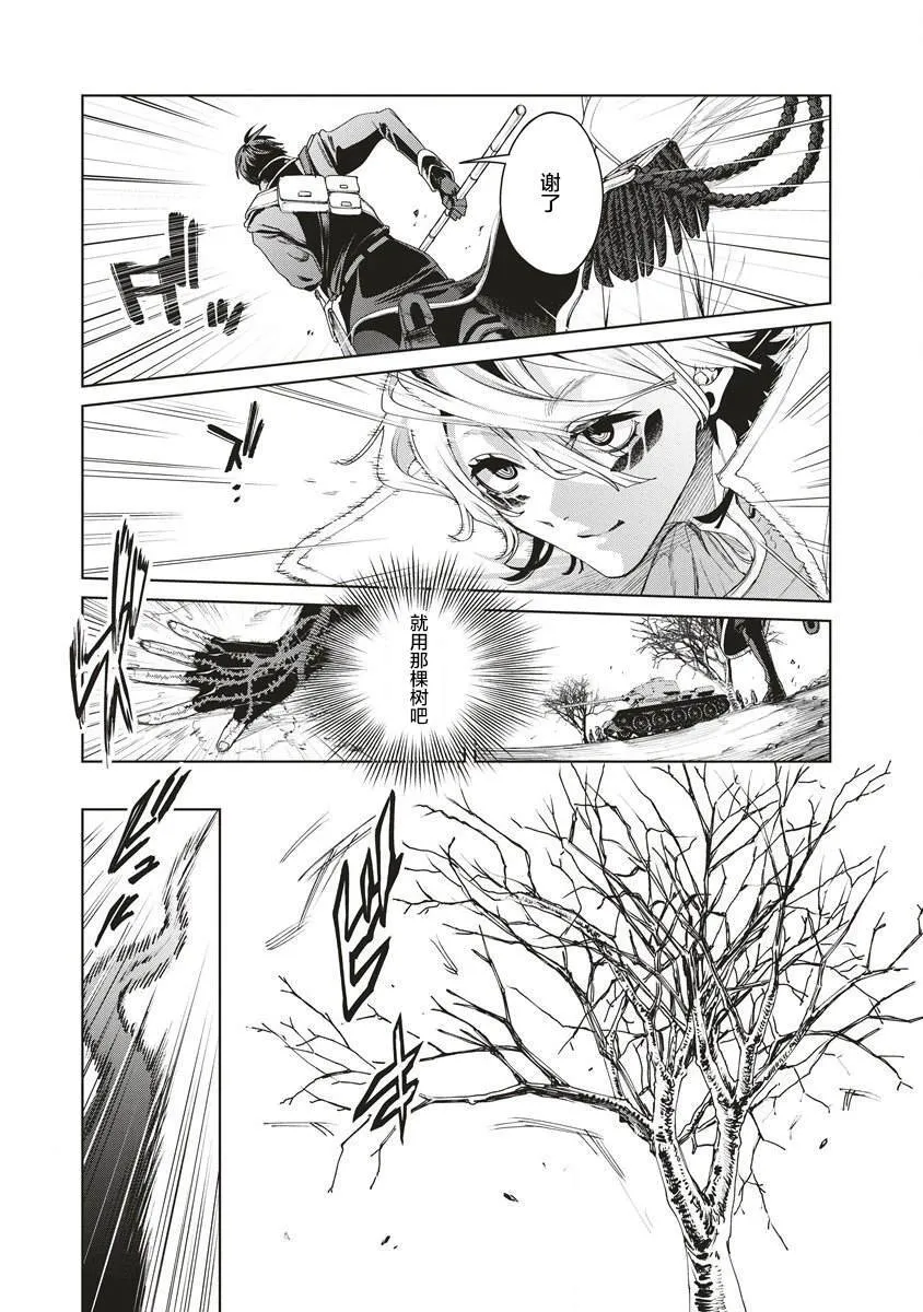 4 第31页