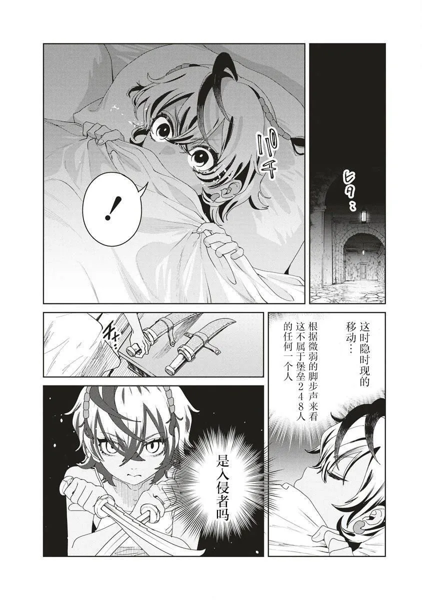 5 第28页