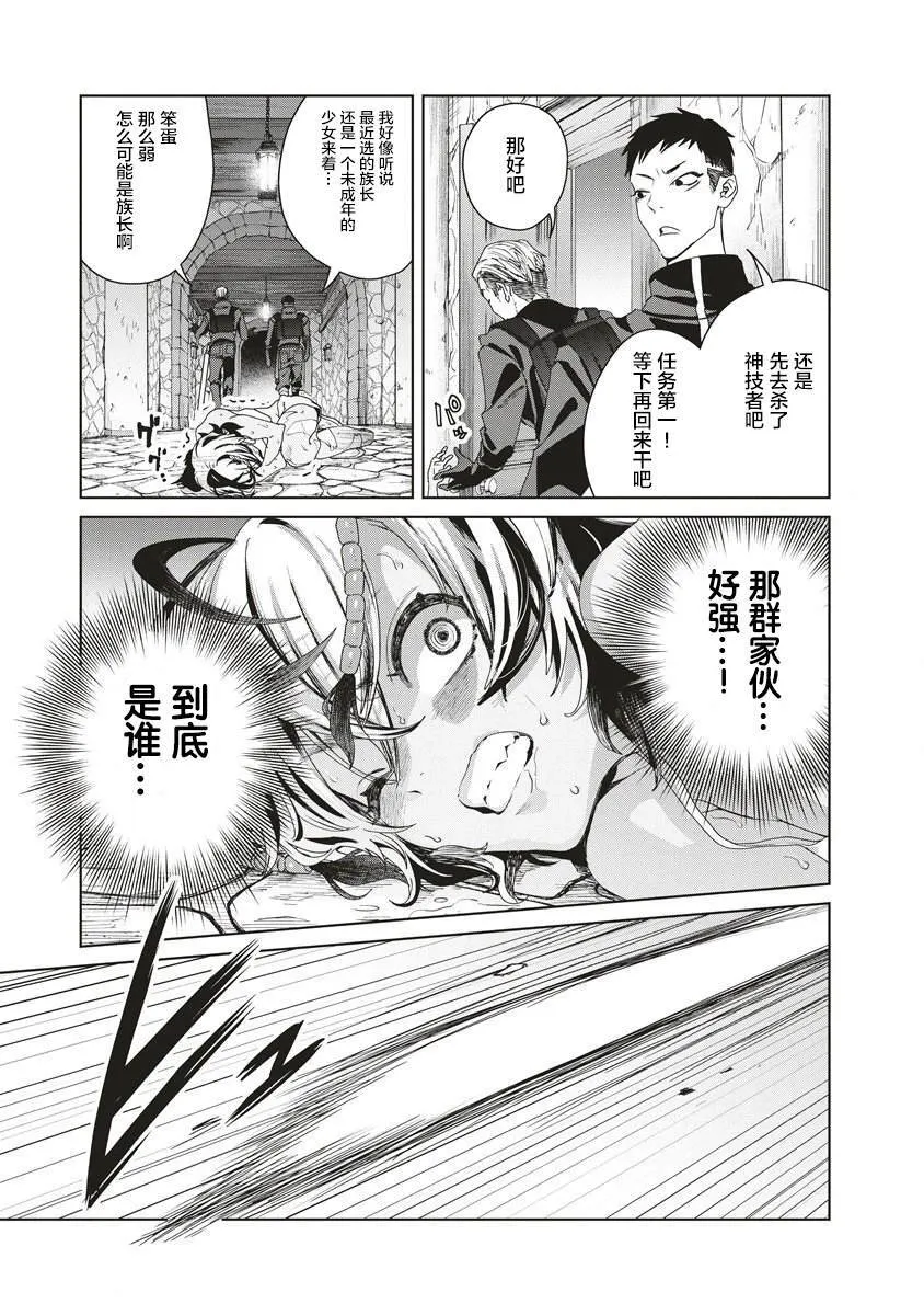 5 第31页