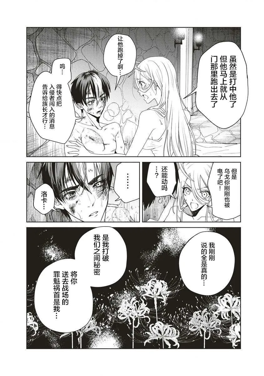 6 第8页