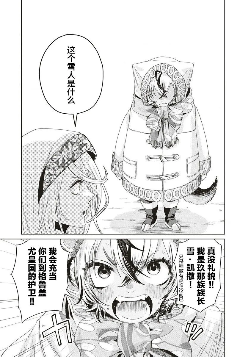 7 第19页