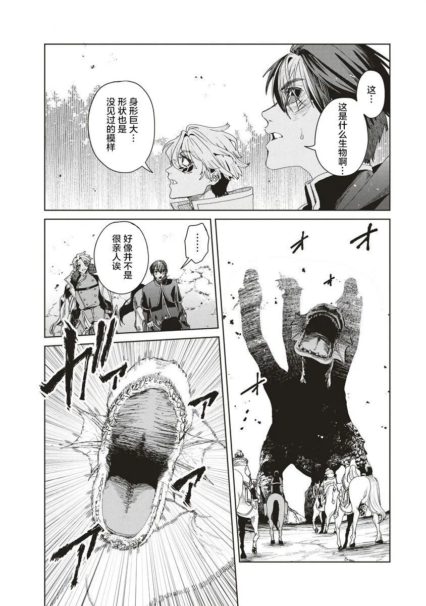 7 第30页