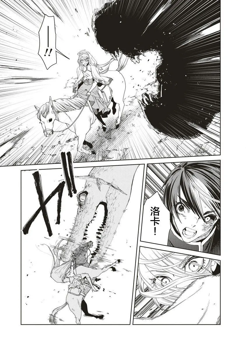 7 第31页