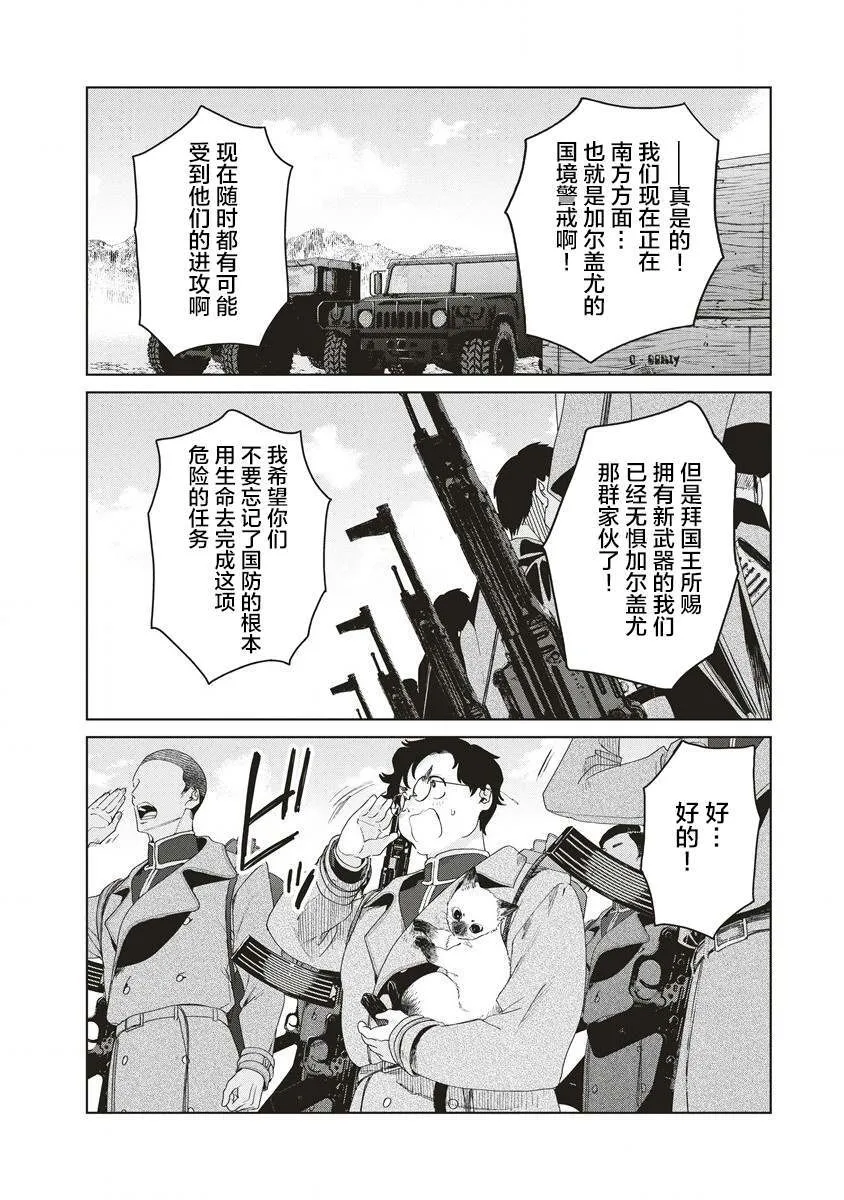 8 第22页