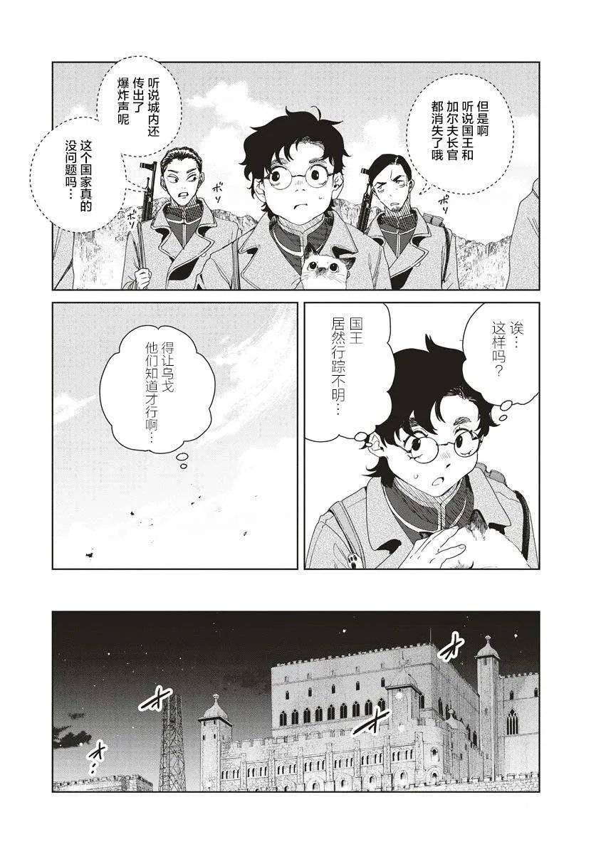 8 第23页