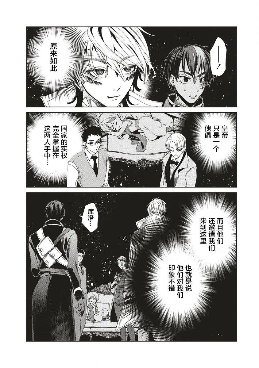 9 第24页